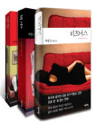 박범신 베스트 컬렉션 세트 (전3권) (박범신 그를 탐닉하다)