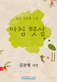 아침햇살
