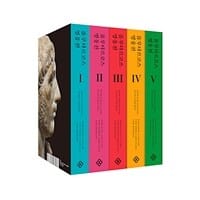 플루타르코스 영웅전 세트 - 전5권
