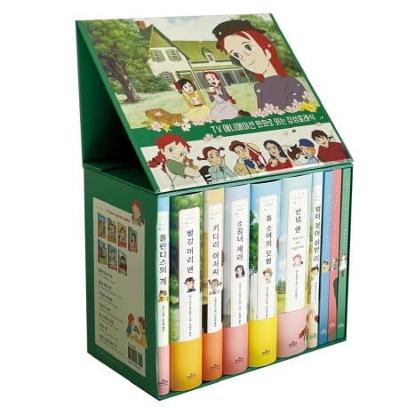 빨강 머리 앤의 초록지붕집 한정 세트 (더모던감성클래식)