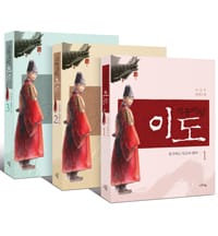 세종대왕 이도 :이상우 장편소설