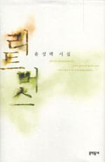 리트머스