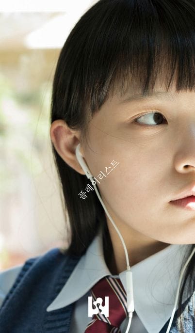 플레이리스트: 음악 듣는 몸 (음악 듣는 몸)