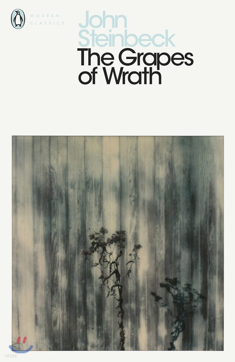 The Grapes of Wrath (Penguin Modern Classics) (『분노의 포도』원서)