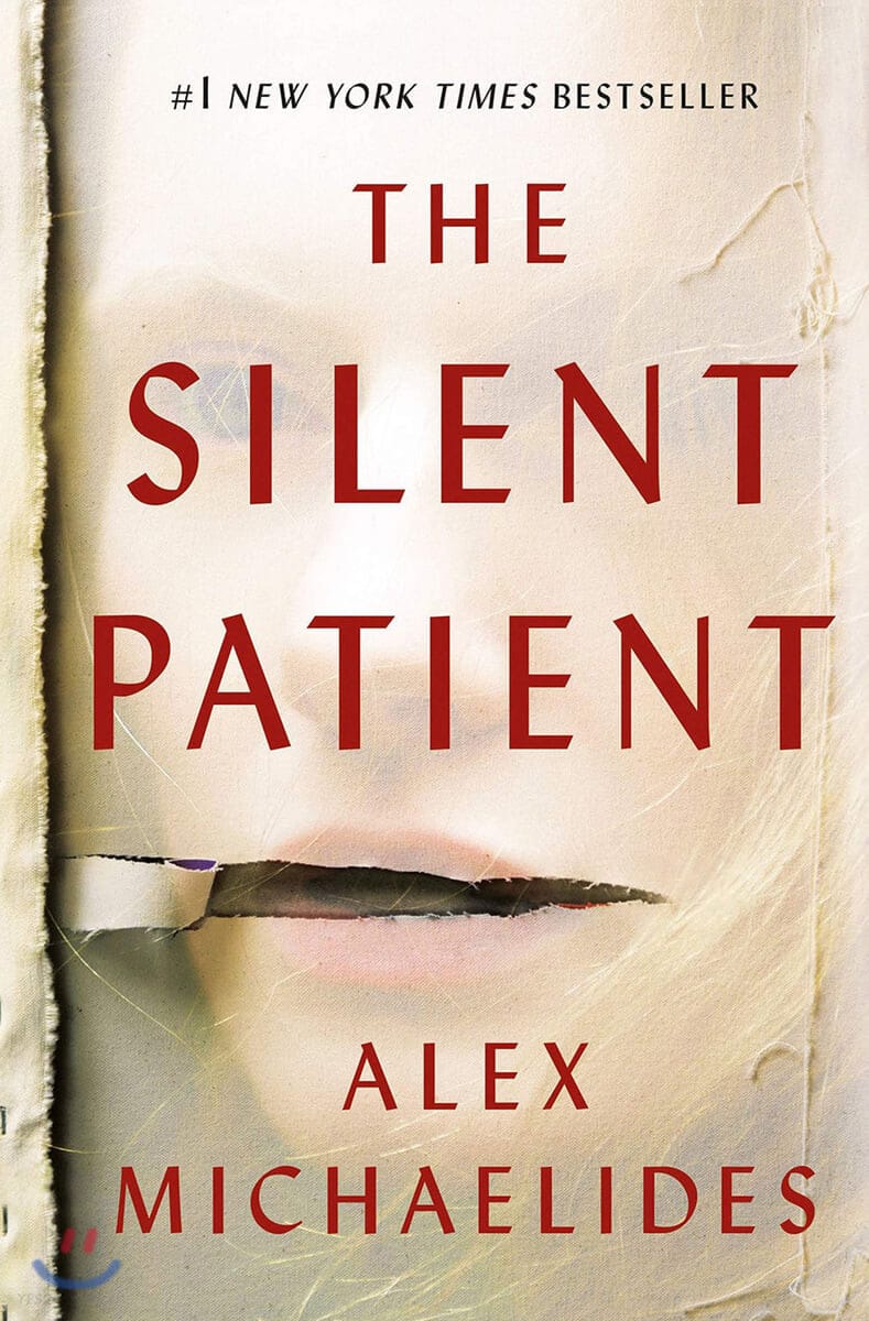 The Silent Patient (’사일런트 페이션트’ 원서)
