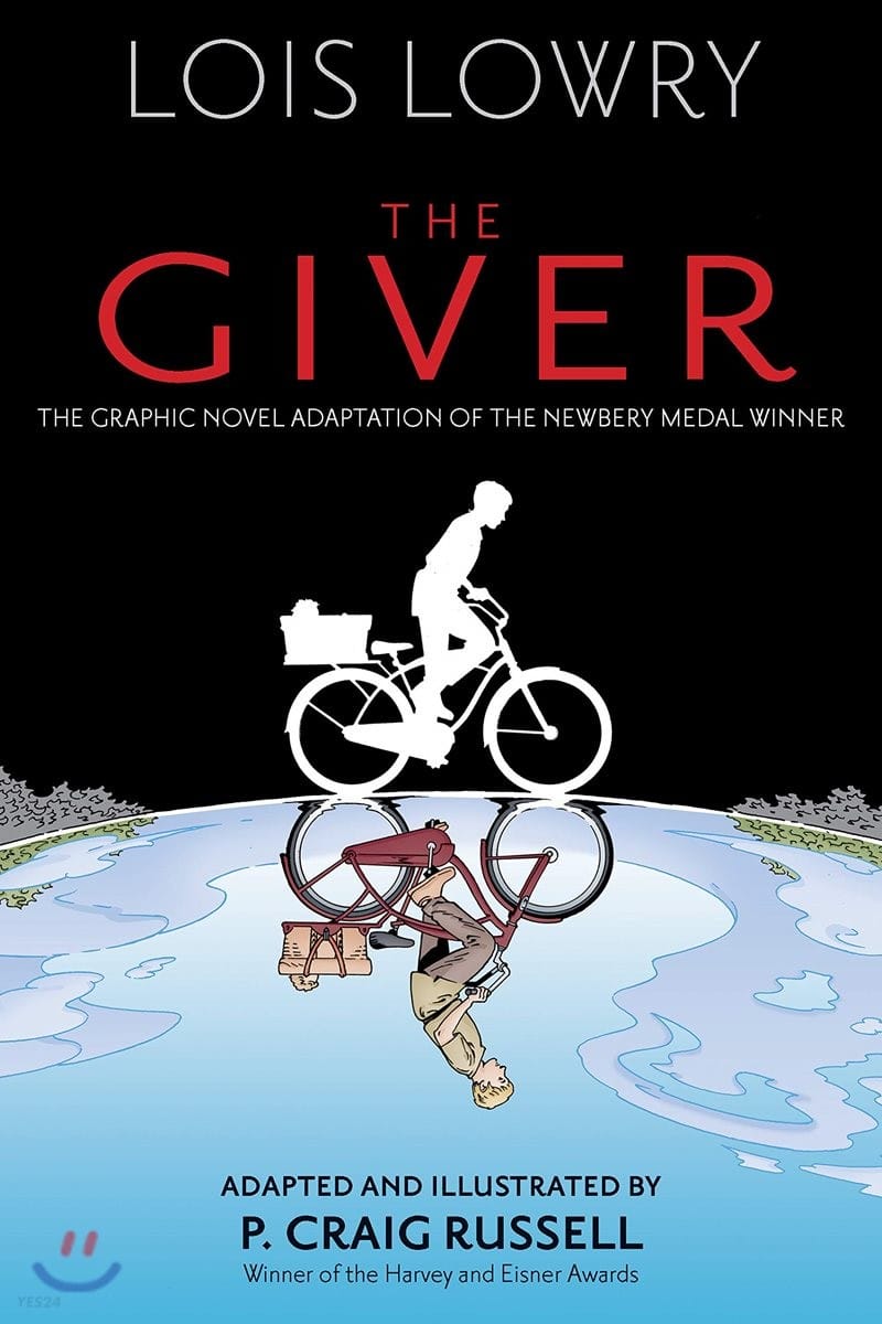 The Giver (Graphic Novel) : 기억전달자 그래픽 노블 (The Giver)