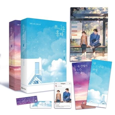 뜨거운 홍차 1~2 굿즈 (일러스트 보드 + 투명 포토카드 + 마스킹테이프 2종 + 대사 티켓 2종 + 북케이스) 세트 - 전2권