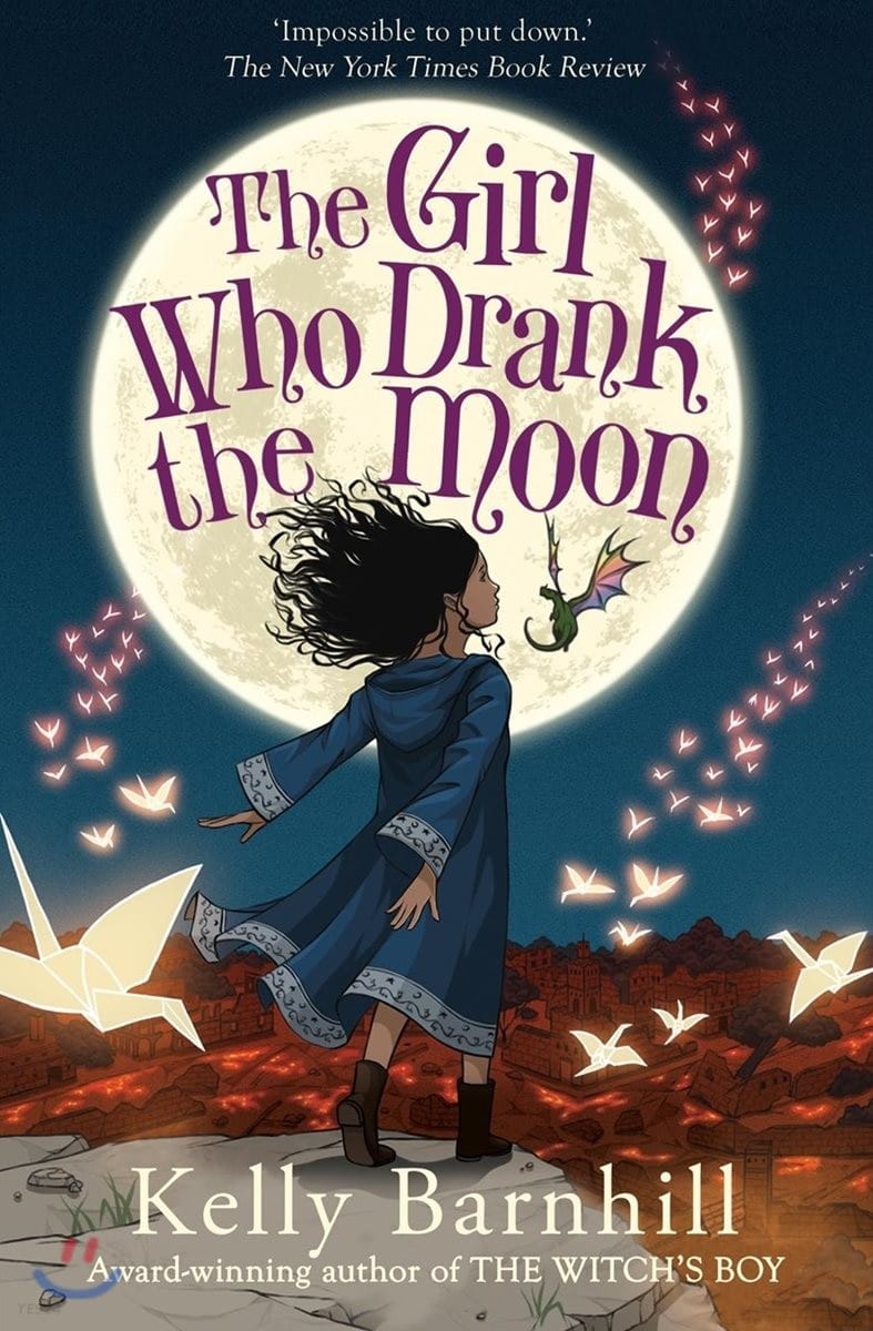 The Girl Who Drank the Moon (영국판) (『달빛 마신 소녀』 원서)