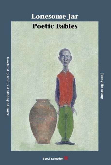 Lonesome Jar: Poetic Fables (항아리 영문판)