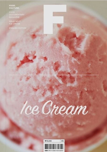 매거진 F(Magazine F) No.17: 아이스크림(Ice Cream)(영문판) (No.17 아이스크림 (ICE CREAM))