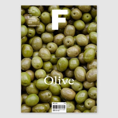 매거진 F(Magazine F) No 22: 올리브(Olive)(한글판) (No.22 올리브(Olive) 국문판)