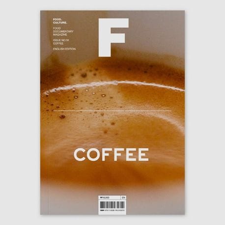 매거진 F