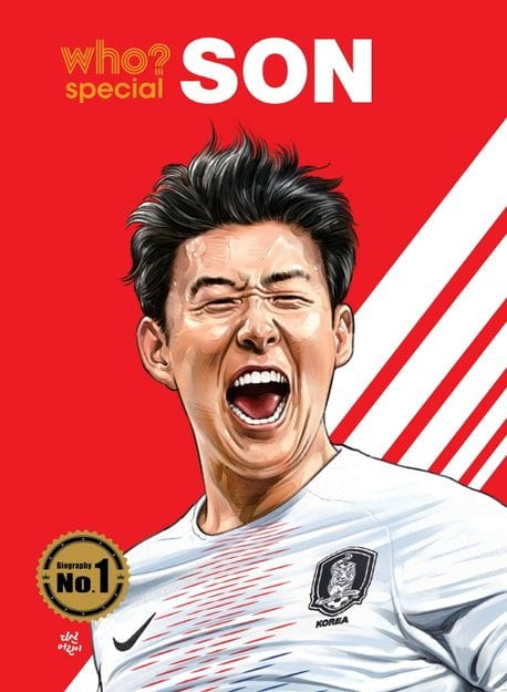 Who? Special 손흥민