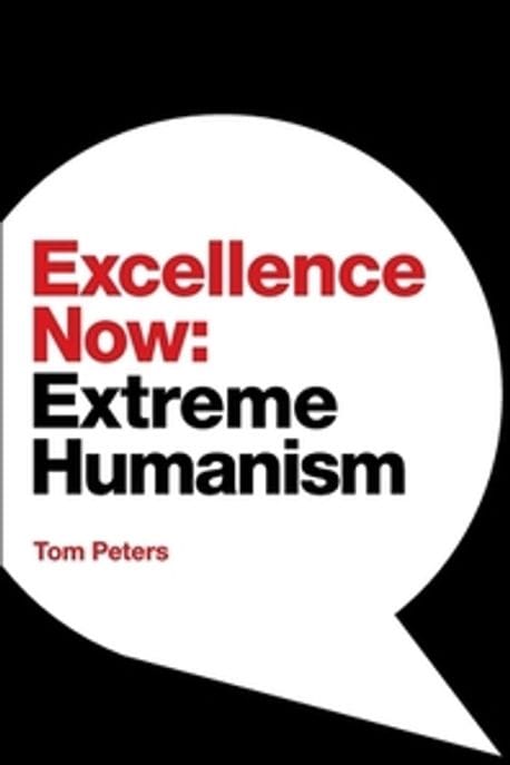 Excellence Now: Extreme Humanism (Extreme Humanism)