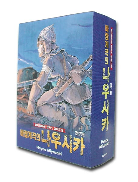 바람계곡의 나우시카 세트