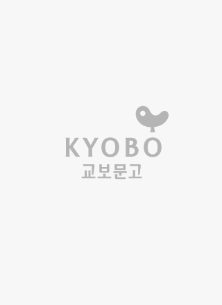 아비투스(양장특별판)