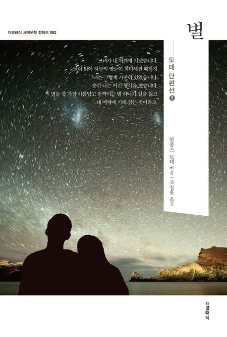 별
