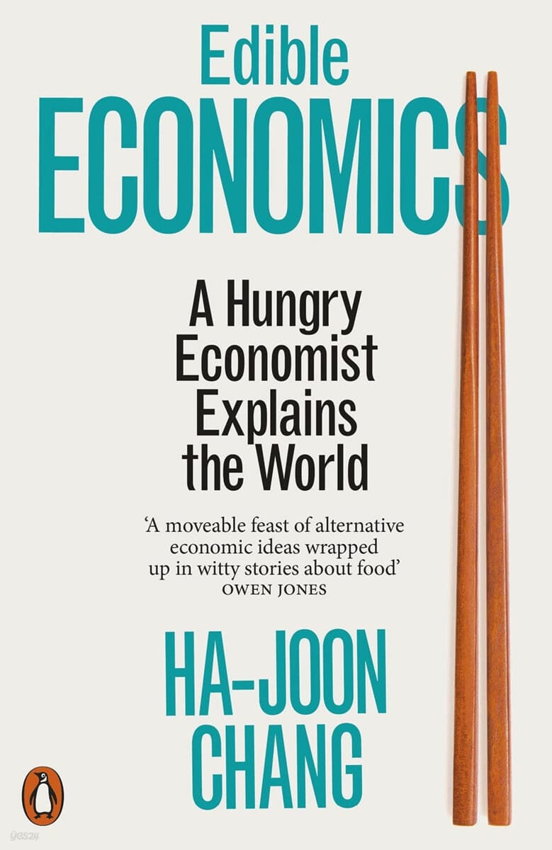 Edible Economics : A Hungry Economist Explains the World (Paperback) -  원서