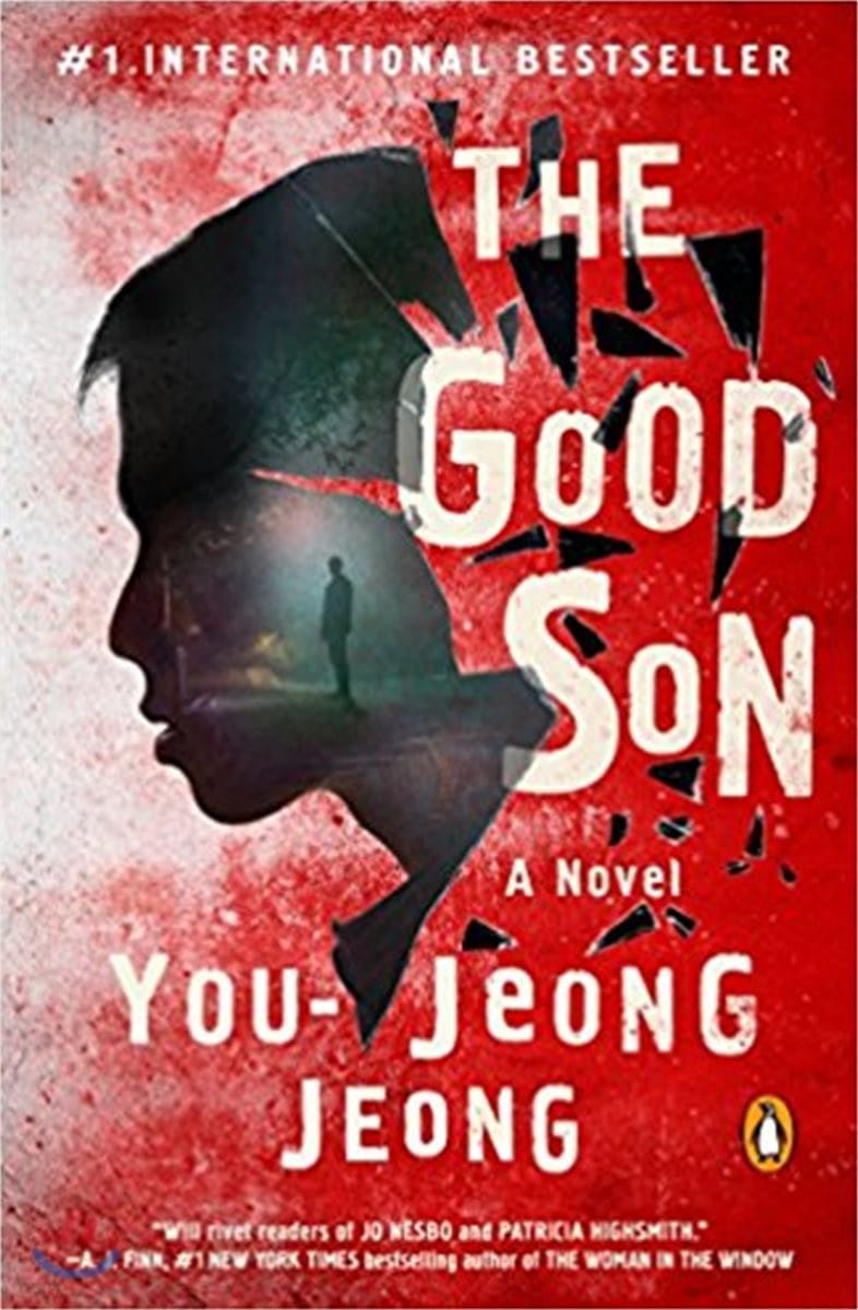 The Good Son (미국판) (정유정’종의 기원’ 영문판)