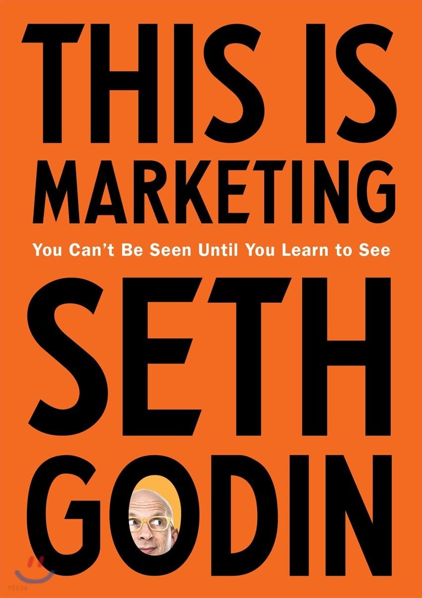 This Is Marketing (You Can’t Be Seen Until You Learn to See)