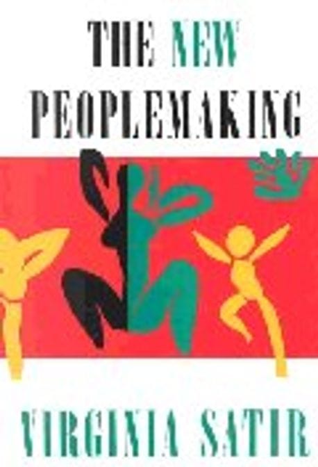 The New Peoplemaking (Paperback, 2) - 『아이는 무엇으로 자라는가』원서