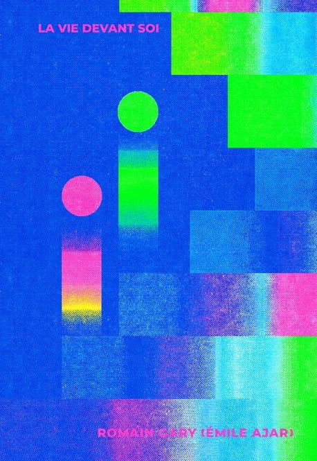 자기 앞의 생 (문학동네 30주년 기념 특별판)