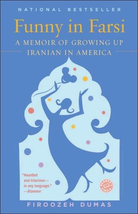 Funny in Farsi: A Memoir of Growing Up Iranian in America (A Memoir of Growing Up Iranian in America)