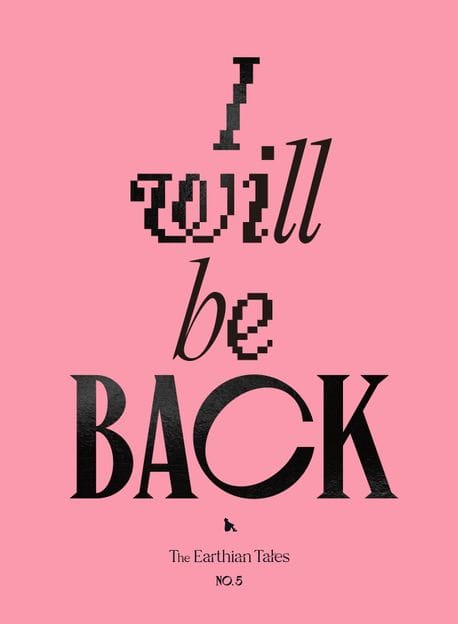 The Earthian Tales 어션 테일즈 No.5 - I will be BACK