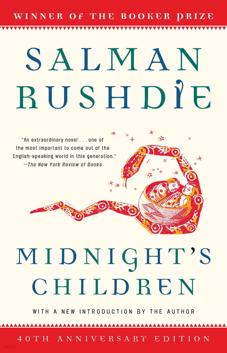 Midnight’s Children (A Novel)
