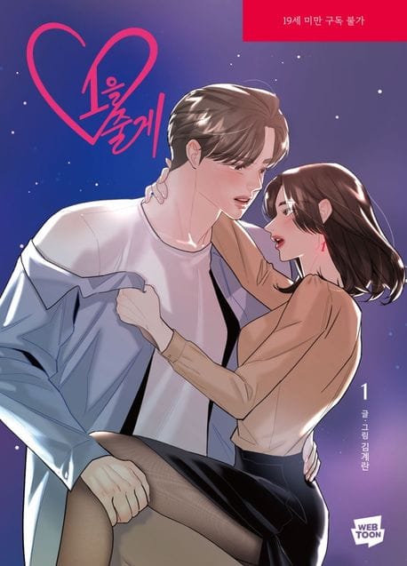 1을 줄게 1(한정판)