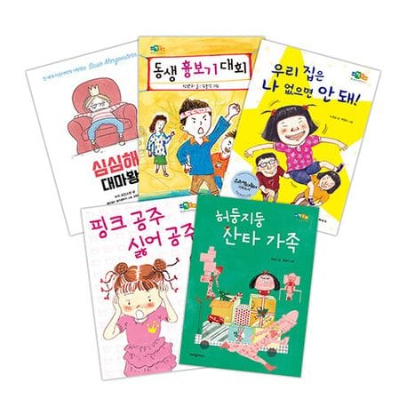 2022 크레용하우스 필독서 세트: 초등 1-2학년