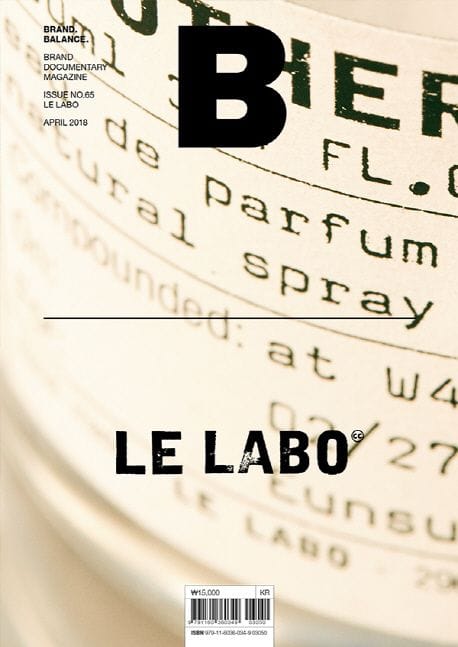 매거진 B(Magazine B) No 65: Le Labo(한글판) (No.65 르라보 (LE LABO))