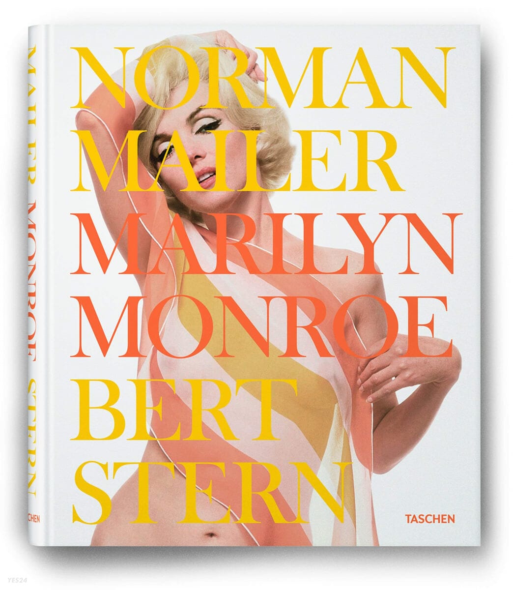 Marilyn Monroe (서울 및 인접 경기권 무료배송 / 부산 대구 유료배송 / 타 지역 배송 불가)