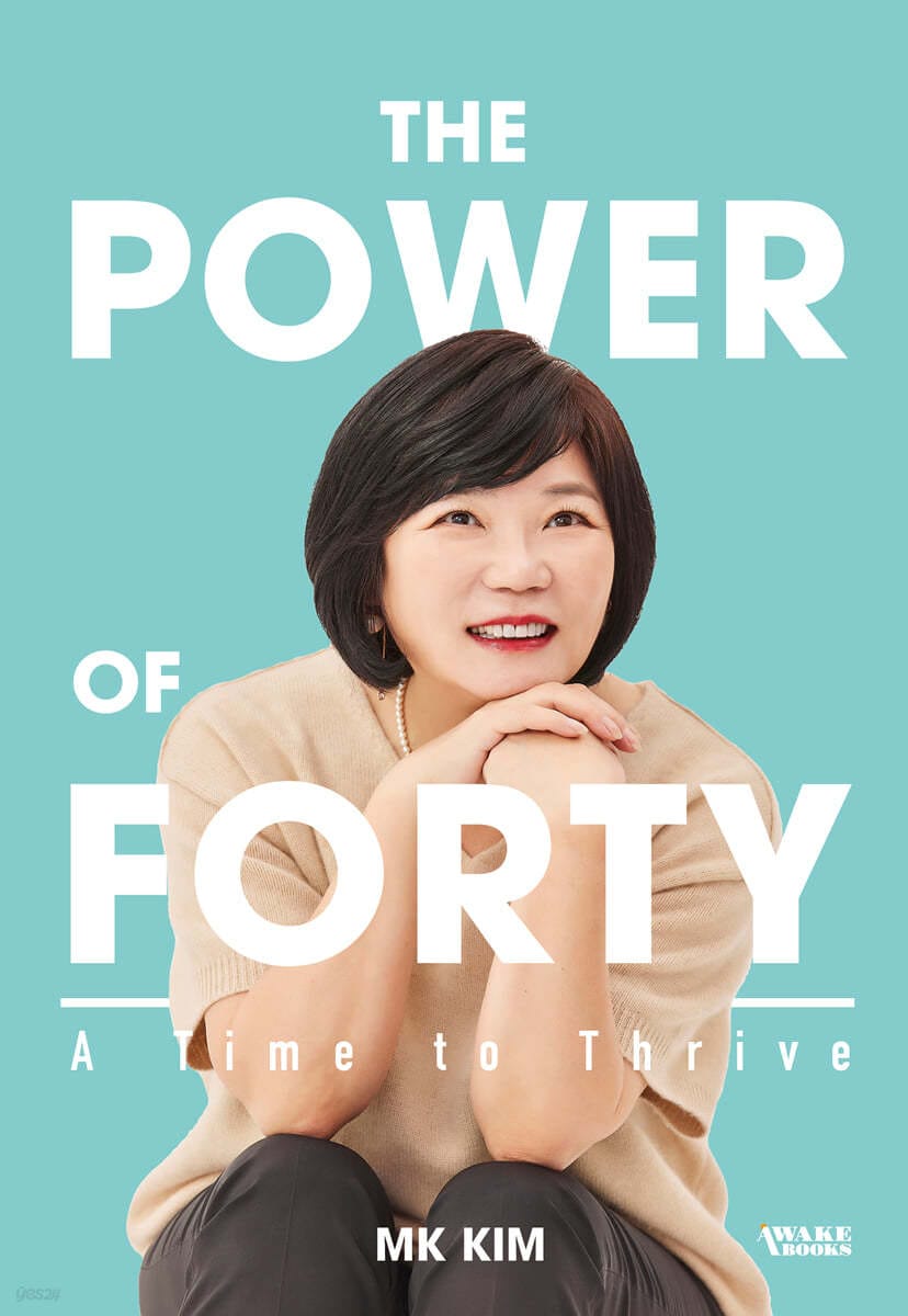 The Power Of Forty '김미경의 마흔 수업' 영문판 (Paperback) - A Time to Thrive