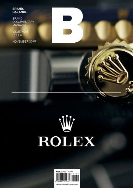 매거진 B(Magazine B) No 41: Rolex(한글판) (No.41_롤렉스 (ROLEX) 국문판)