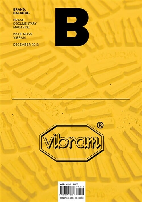 매거진 B (Magazine B) Vol.22 : 비브람 (VIBRAM) (비브람(VIBRAM))