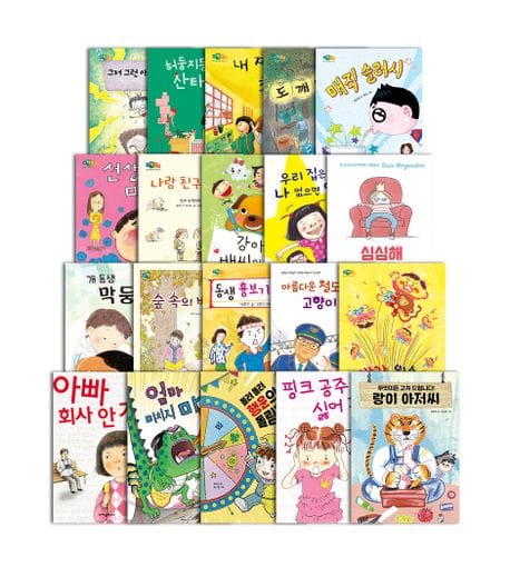 초등 저학년 독서 논술 필독서 세트(2023)