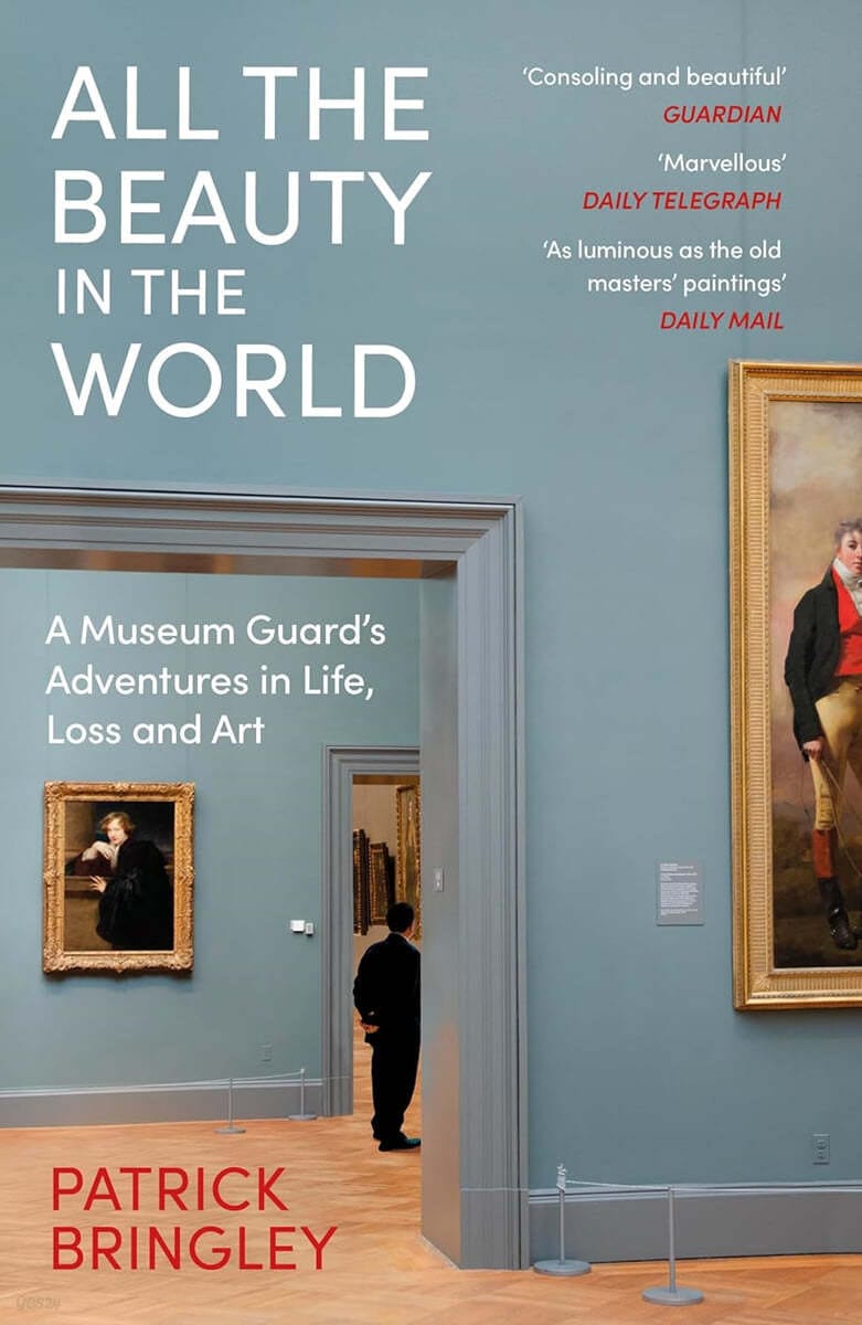 All the Beauty in the World (A Museum Guard’s Adventures in Life, Loss and Art)