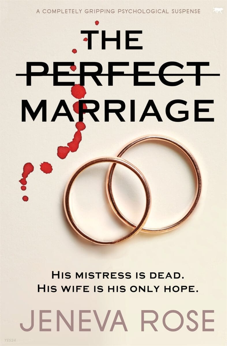 The Perfect Marriage: A Completely Gripping Psychological Suspense (why the ups and downs of relationships are the secret to building intimacy, resilience, and trust)