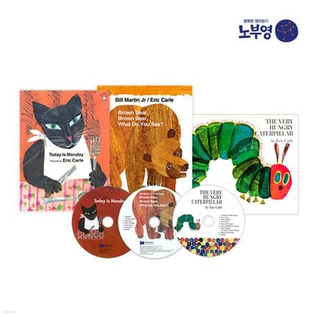 노부영 에릭칼 세이펜 베스트 페이퍼백 3종 (CD 포함) (노래부르는 영어동화)