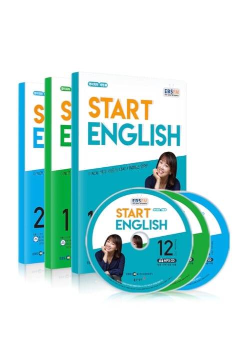 스타트 잉글리시(Start English)(EBS FM Radio)(2020년 12월호~2021년 2월호)