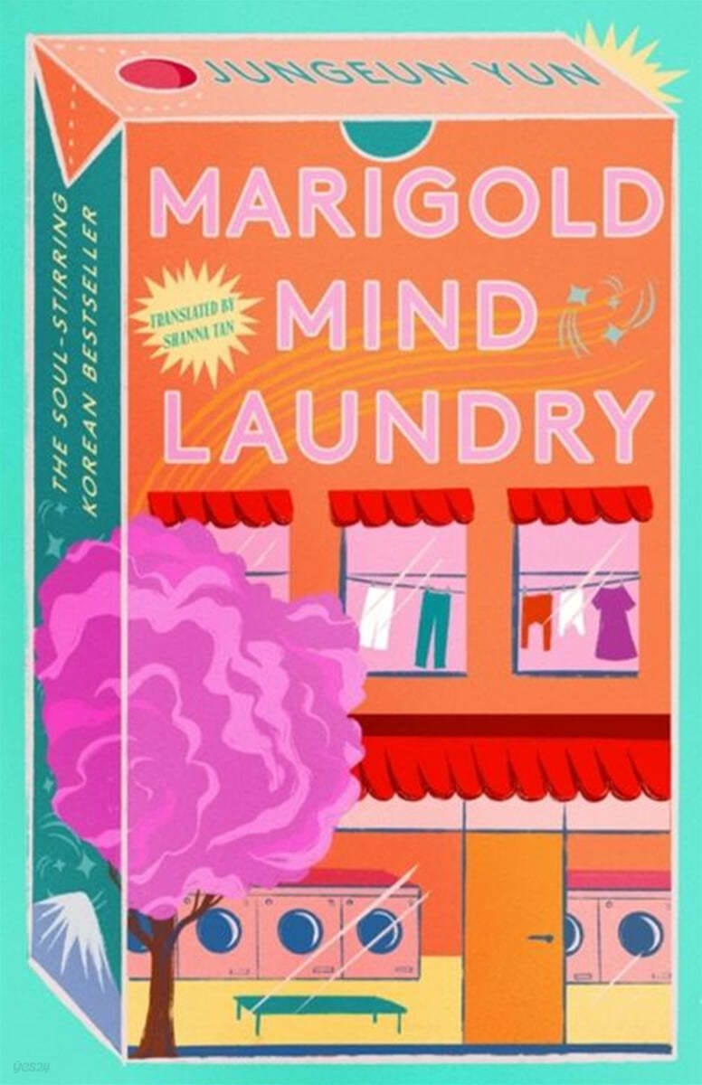 The Marigold Mind Laundry (Hardcover) - 영문판