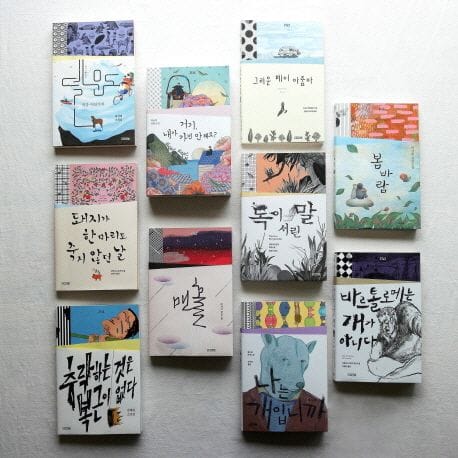 욜로욜로 세트