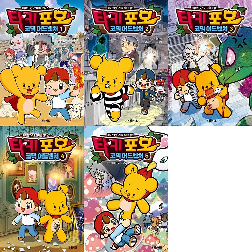 타키 포오 코믹 어드벤처 세트(1~5권,전5권)