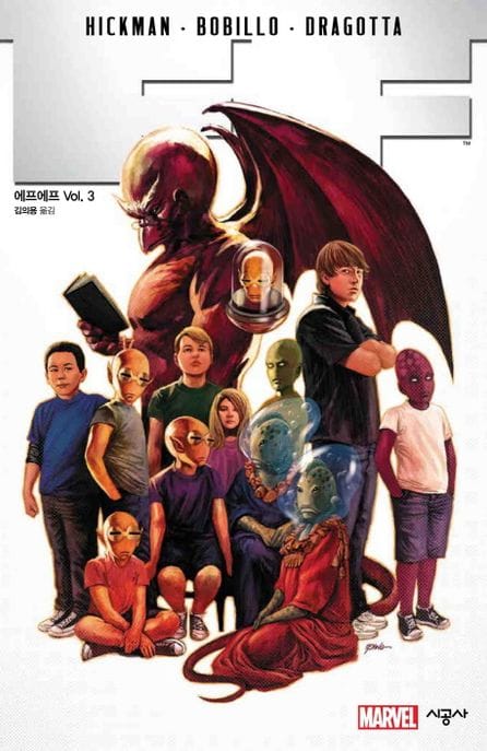 FF(에프에프) Vol 3