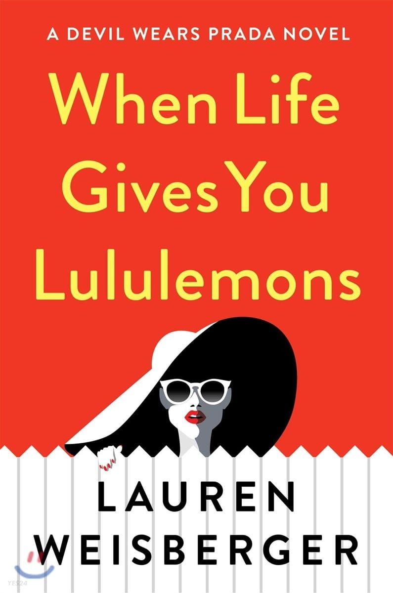 When Life Gives You Lululemons (Hardcover)