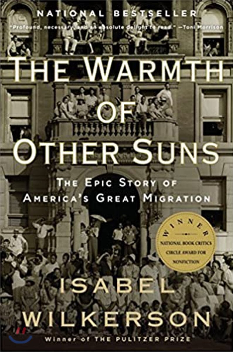 The Warmth of Other Suns: The Epic Story of America’s Great Migration (The Epic Story of America’s Great Migration)