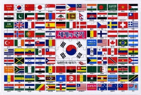 세계의 국기 (두뇌개발 퍼즐놀이)