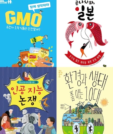 풀빛 초등 필독서 6학년 세트