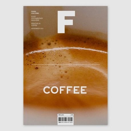 매거진 F (Magazine F) Vol.18 : 커피 (Coffee) - 국문판 2021.11